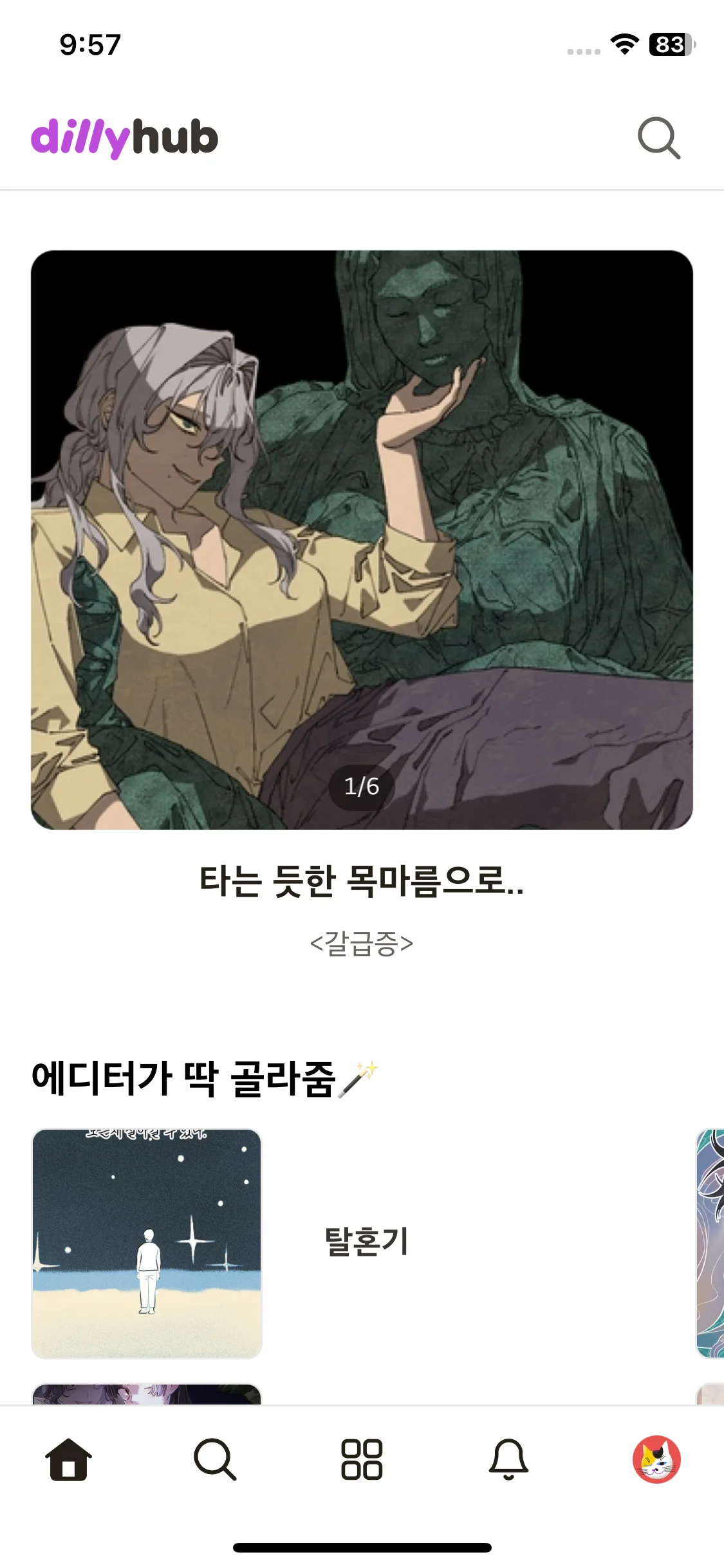 Test Image 1